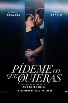 告诉我你想要什么