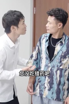 大小姐的上门女婿