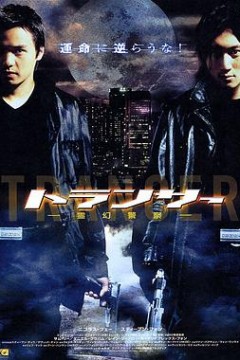 异灵灵异2002国语