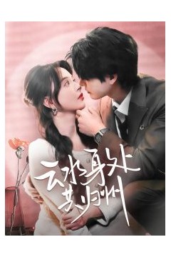 云水身处共归州