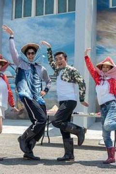 花甲少年趣旅行第四季