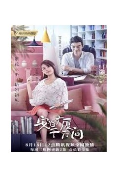 安得广厦千万间