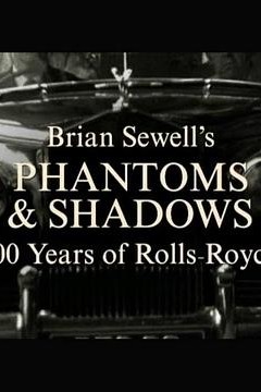 幻影与银影劳斯莱斯的百年企业史