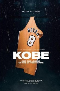 传奇81分：科比·布莱恩特