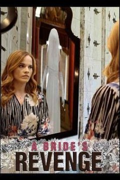 复仇新娘