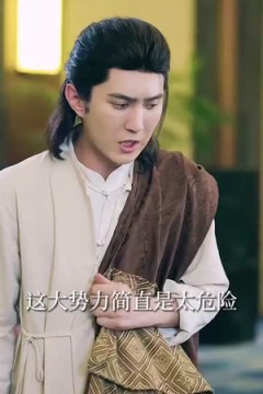 我的修为领先版本一万年