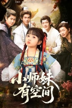 穿越荒年带女儿发家致富