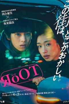 根源奇巧计程车的路线