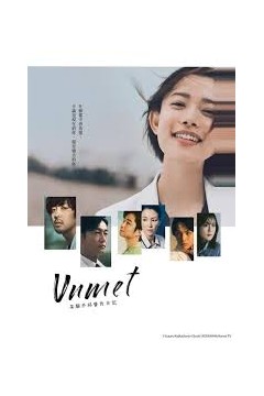 unmet 某脑外科医的日记