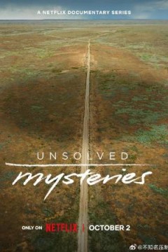 未解之谜第五季