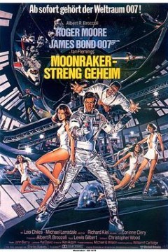 007之太空城国语