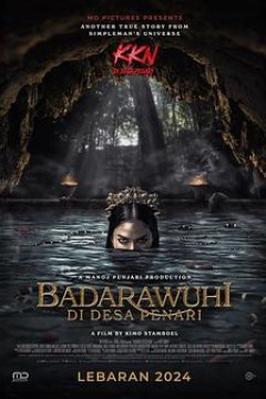 鬼舞村：诅咒起源