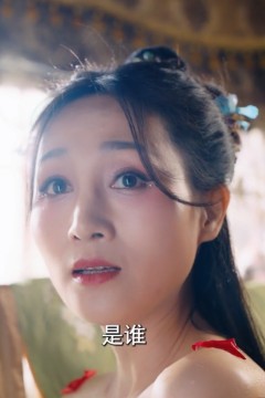 我回到古代成大亨