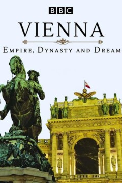 维也纳：帝国、王朝和梦想