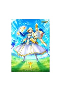 怪物弹珠新系列亚瑟王骑士王的觉醒