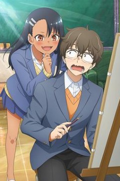 不要欺负我，长瀞同学第二季