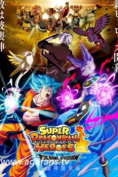 超龙珠英雄BM