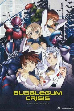 泡泡糖危机东京2040