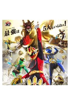 头号战队豪兽者