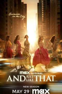 就这样…第三季