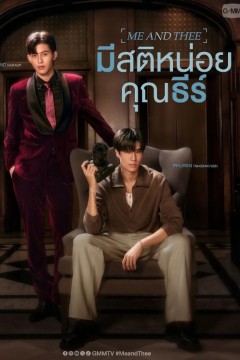 清醒点泰尔先生