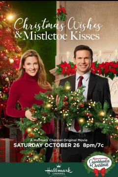 圣诞祝福和槲寄生之吻