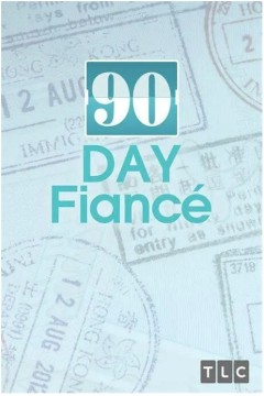 到美国结婚去第一季