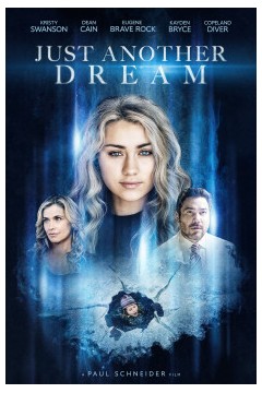 只是另一个梦想