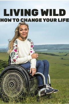 野外生活：如何改变你的生活第一季