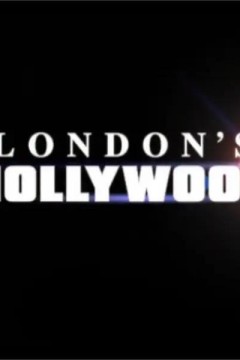 伦敦好莱坞