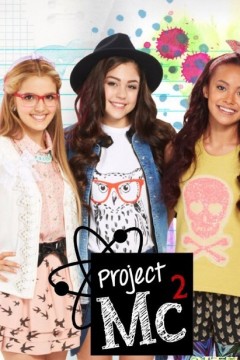 青春相对论第五季