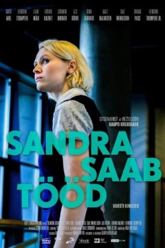 桑德拉·萨博·托德