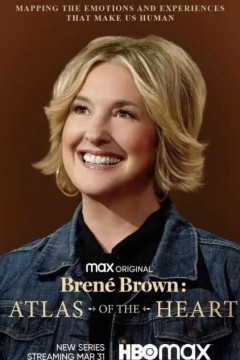 心灵地图集第一季