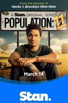 人口11第一季2024