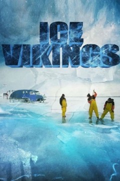 冰维京人第一季