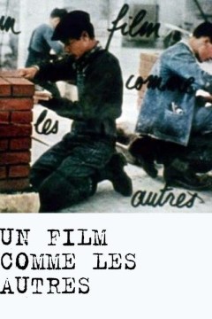 一部平淡无奇的影片