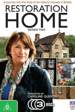 修复之家第三季