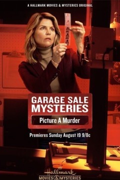 想象一场谋杀案