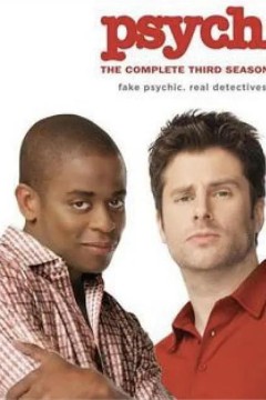 灵异妙探第三季