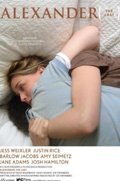 最后的亚历山大