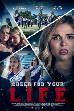 为你的生活加油