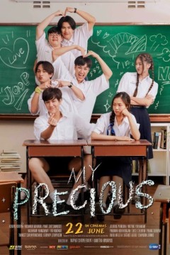 那些年，我们一起追的女孩2023