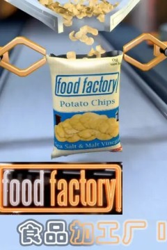 食物工厂第三季