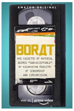 波拉特：不可接受的录像带