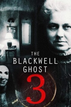 布莱克威尔的幽灵3