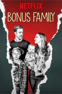 奖金家族第二季