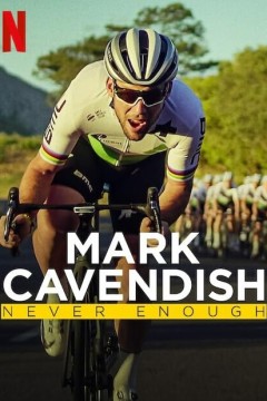 马克·卡文迪什：永不停歇2023