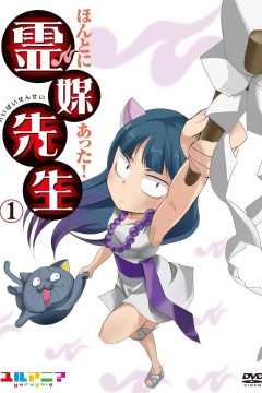 真的有呀！灵媒先生