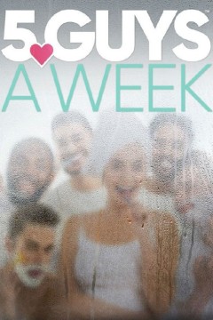 同居相亲大作战(美版)第一季