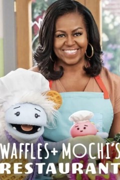 松饼和麻薯开餐馆